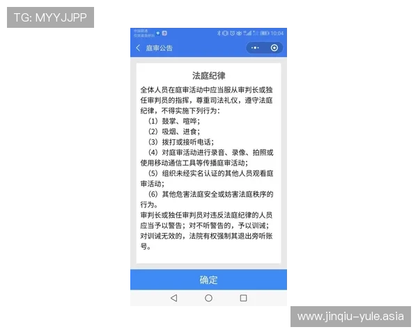 总统网络娱乐城注册流程详解：新手快速入门的完整操作指南