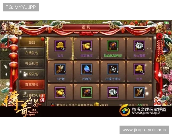 新濠在线娱乐城丰富的优惠礼包和奖励机制帮助新手快速融入游戏社区获得更多福利